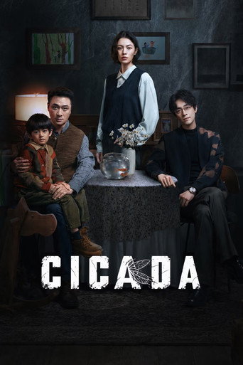دانلود سریال Cicada 2026