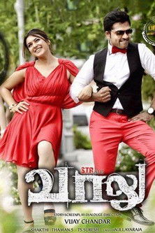 دانلود فیلم Vaalu 2015