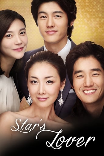 دانلود سریال Star's Lover 2008