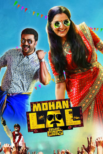 دانلود فیلم Mohanlal 2018