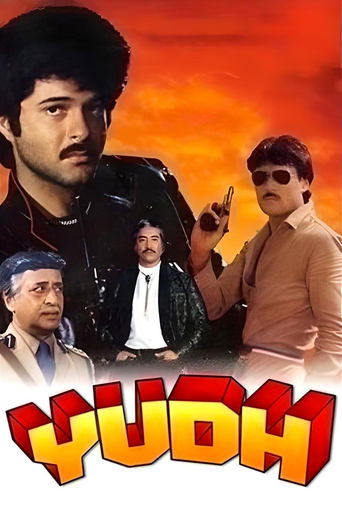 دانلود فیلم Yudh 1985