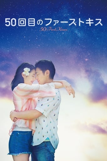 دانلود فیلم 50 First Kisses 2017