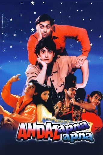 دانلود فیلم Andaz Apna Apna 1994