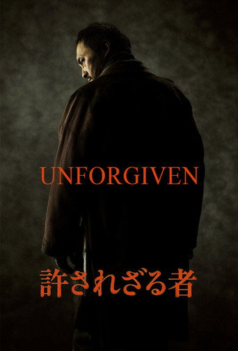 دانلود فیلم Unforgiven 2013 (نابخشوده)