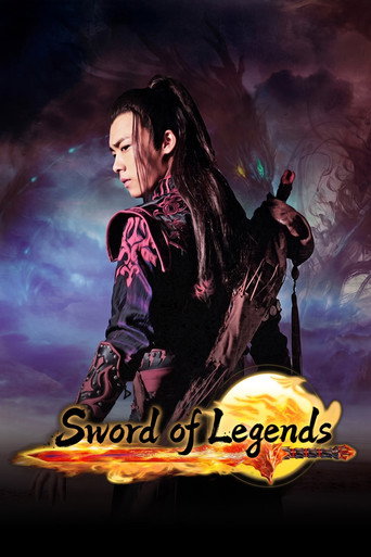 دانلود سریال Swords of Legends 2014 (شمشیر افسانه ها)