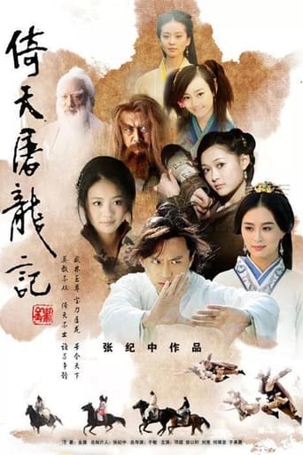 دانلود سریال The Heaven Sword and Dragon Saber 2009 (شمشیر بهشتی و خنجر اژدهایی)