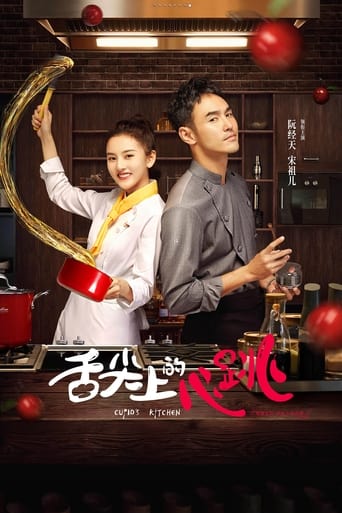 دانلود سریال Cupid's Kitchen 2022 (آشپزخانه کوپید)