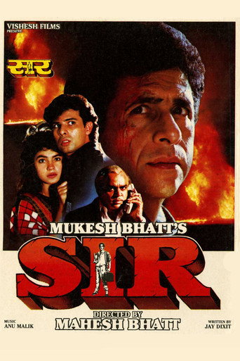 دانلود فیلم Sir 1993