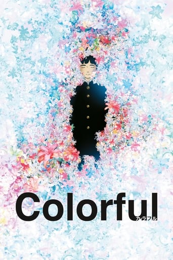 دانلود فیلم Colorful 2010