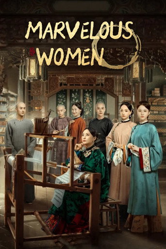 دانلود سریال Marvelous Woman 2021 (زنان شگفت انگیز)