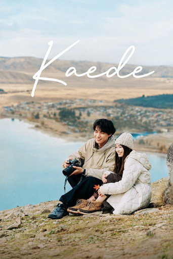 دانلود فیلم Kaede 2025