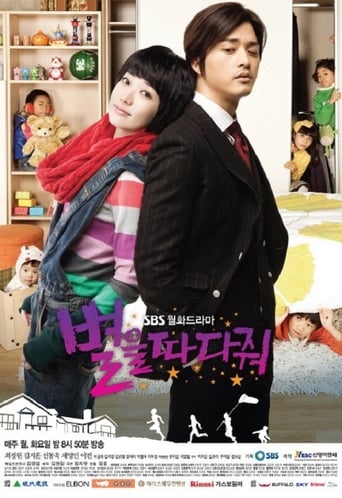 دانلود سریال Stars Falling From the Sky 2010