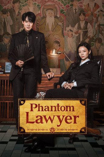 دانلود سریال Phantom Lawyer 2026