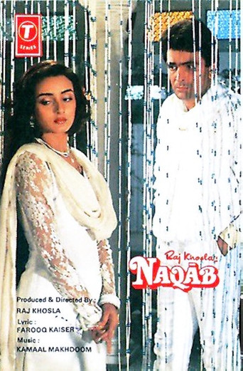 دانلود فیلم Naqab 1989