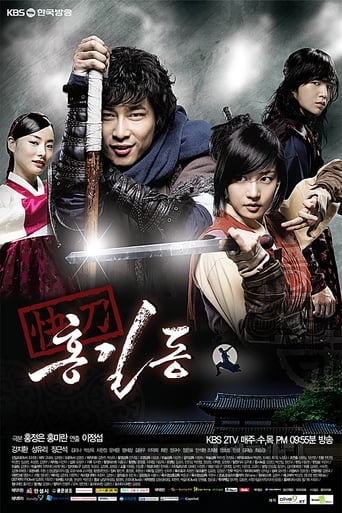 دانلود سریال Hong Gil-Dong, The Hero 2008