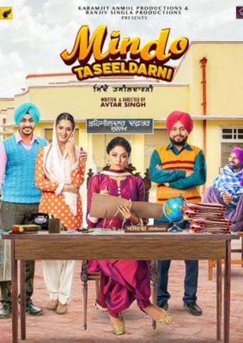 دانلود فیلم Mindo Taseeldarni 2019