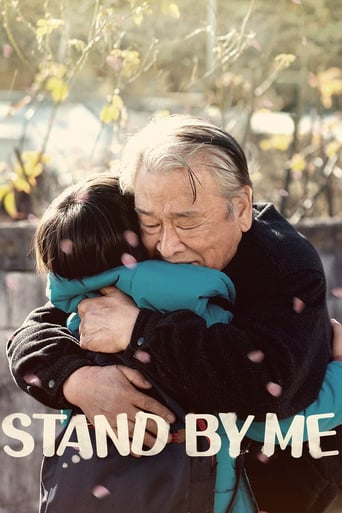 دانلود فیلم Stand by Me 2018 (کنارم بمان)