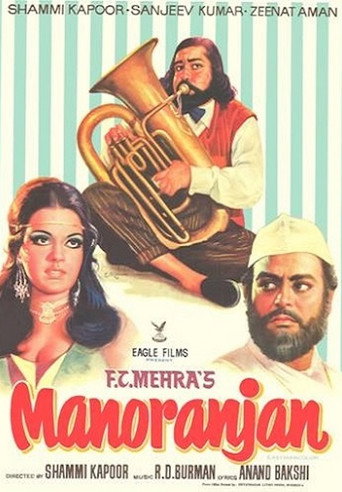 دانلود فیلم Manoranjan 1974