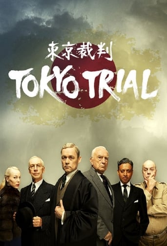 دانلود سریال Tokyo Trial 2016