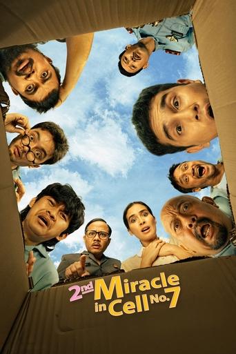 دانلود فیلم 2nd Miracle in Cell No. 7 2024 (معجزه دوم در سلول شماره ۷)