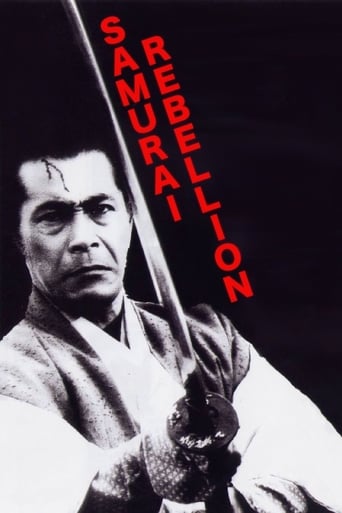 دانلود فیلم Samurai Rebellion 1967 (شورش سامورایی)