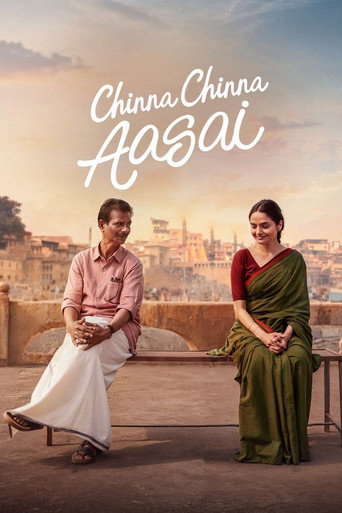دانلود فیلم Chinna Chinna Aasai 2026
