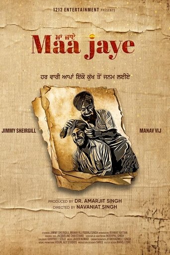 دانلود فیلم Maa Jaye 2025 (مادر)