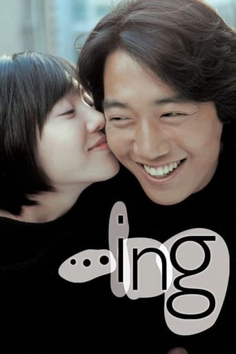 دانلود فیلم ...ing 2003