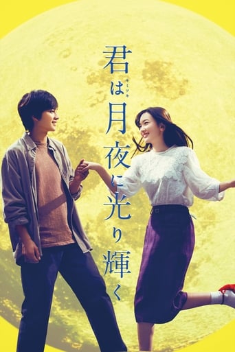 دانلود فیلم You Shine in the Moonlight 2019