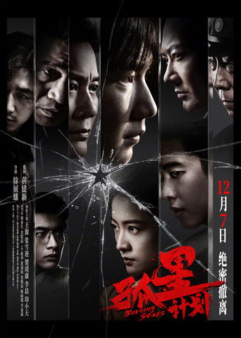 دانلود فیلم Burning Stars 2024