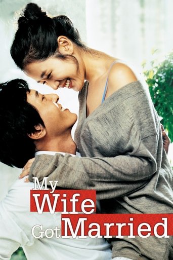 دانلود فیلم My Wife Got Married 2008
