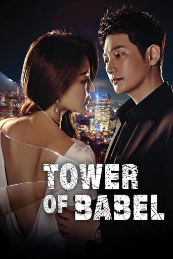 دانلود سریال Tower of Babel 2019 (بابل)