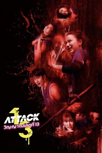 دانلود فیلم Attack 13 2025