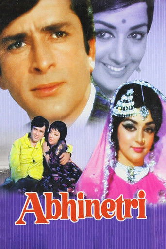 دانلود فیلم Abhinetri 1970