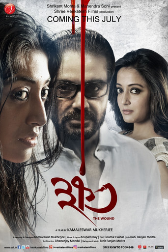 دانلود فیلم Khawto 2016