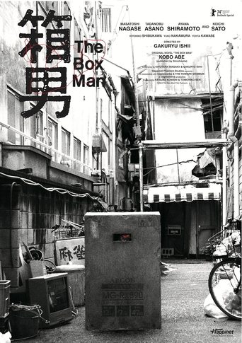 دانلود فیلم The Box Man 2024 (آدم جعبه‌ای)