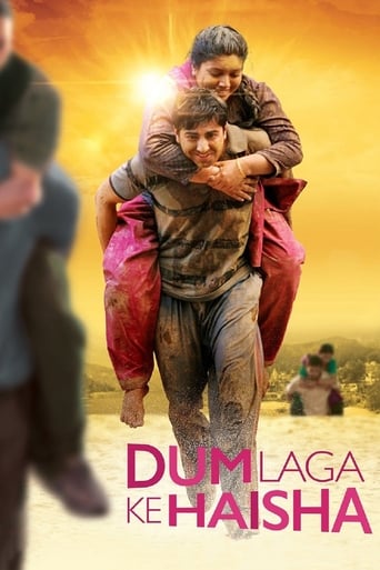 دانلود فیلم Dum Laga Ke Haisha 2015