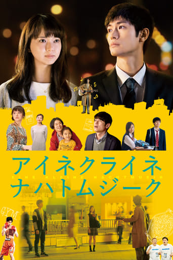 دانلود فیلم Little Nights, Little Love 2019 (شب‌های کوچک، عشق کوچک)