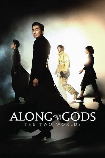 دانلود فیلم Along with the Gods: The Two Worlds 2017 (همراه با خدایان: دو جهان)