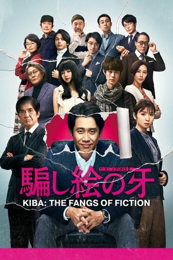 دانلود فیلم Kiba: The Fangs of Fiction 2020