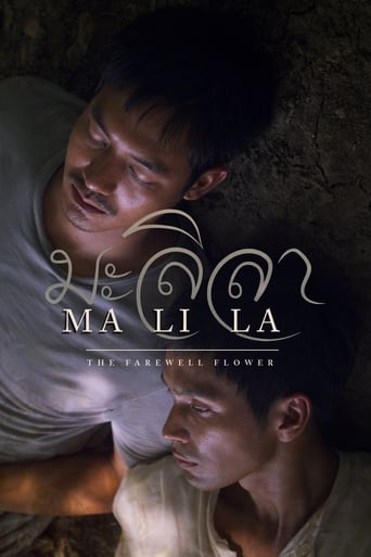 دانلود فیلم Malila: The Farewell Flower 2017