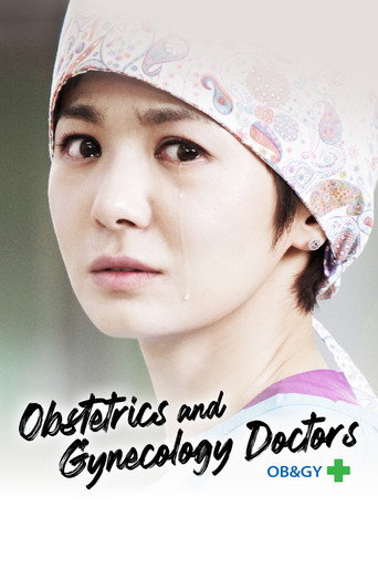 دانلود سریال Obstetrics and Gynecology Doctors 2010 (پزشکان زنان و زایمان)