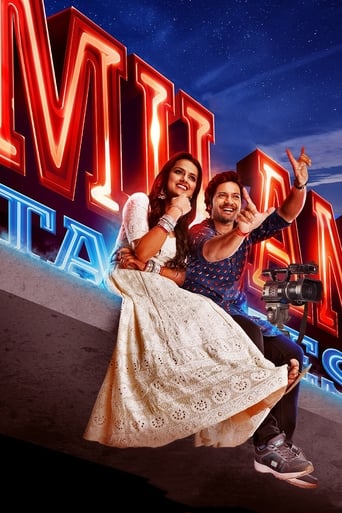 دانلود فیلم Milan Talkies 2019