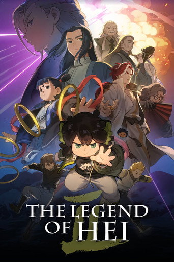 دانلود فیلم The Legend of Hei 2 2025 (افسانه هی 2)