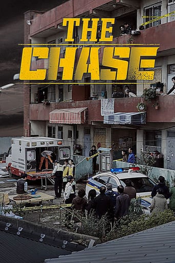 دانلود فیلم The Chase 2017 (تعقیب )