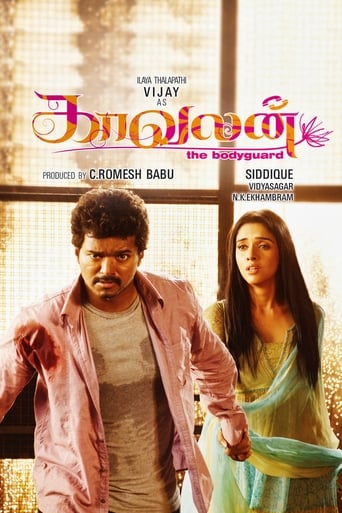 دانلود فیلم Kaavalan 2011 (بادیگارد)