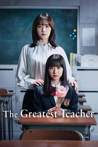 دانلود سریال The Greatest Teacher 2023 (بهترین معلم ،یک سال بعد دانش آموزی بهم سوقصد می‌کنه)