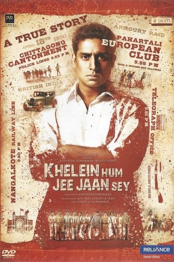 دانلود فیلم Khelein Hum Jee Jaan Sey 2010
