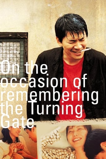 دانلود فیلم On the Occasion of Remembering the Turning Gate 2002