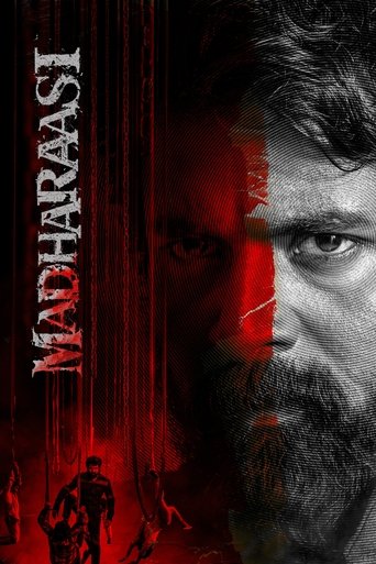 دانلود فیلم Madharaasi 2025 (مادهراسی)